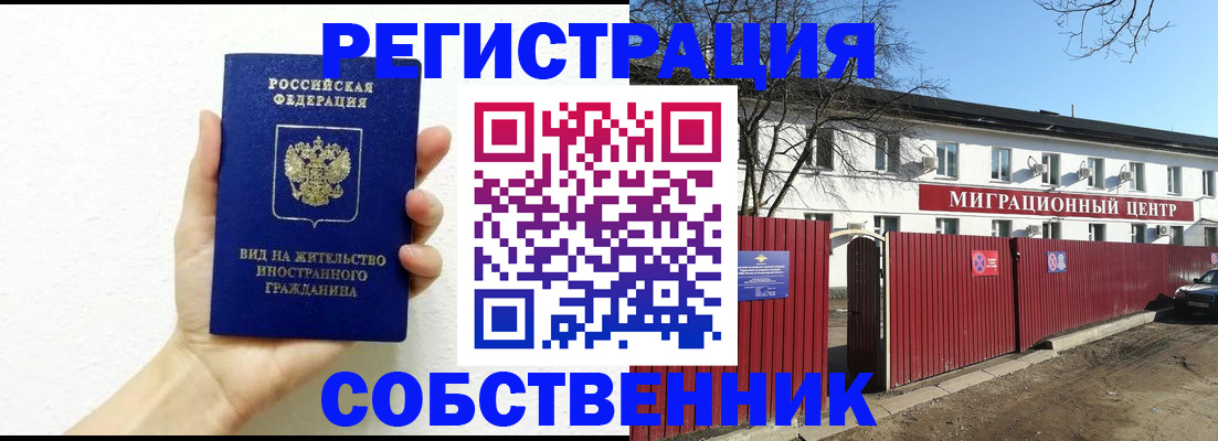 пропишу в квартире в Юже
